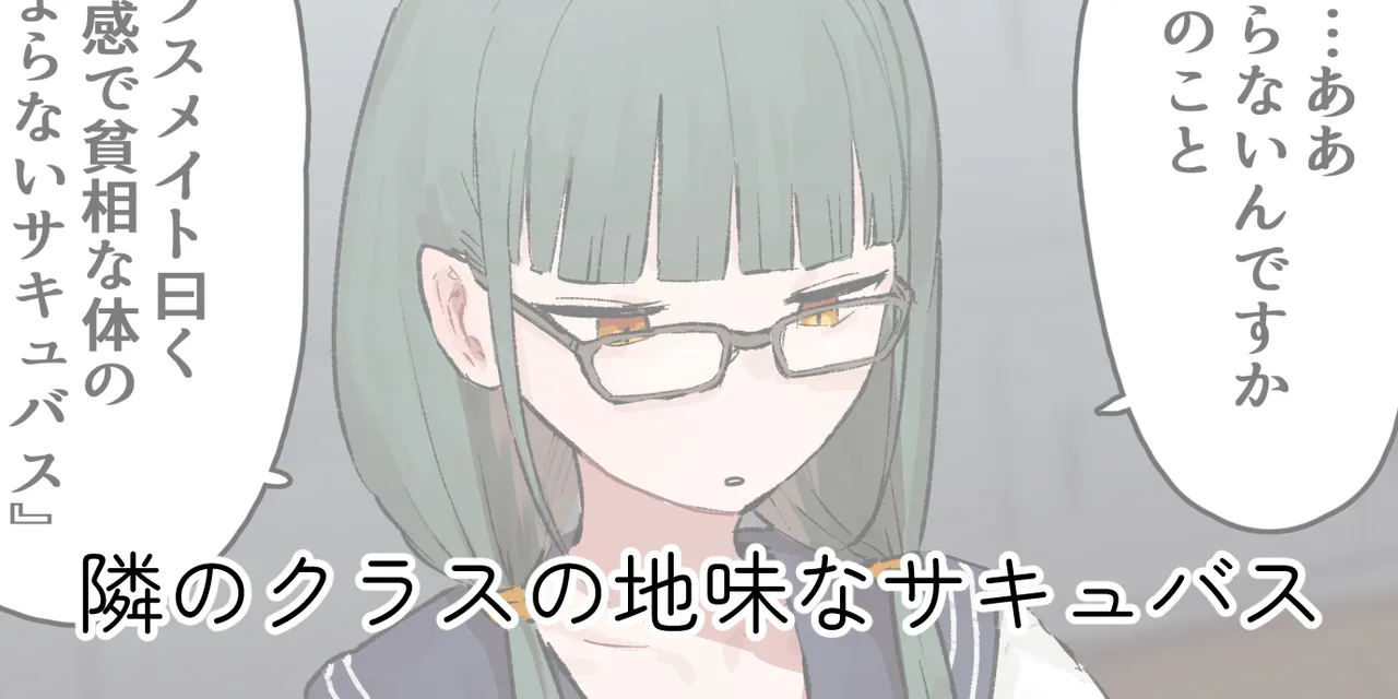 ie総集編 Page.172