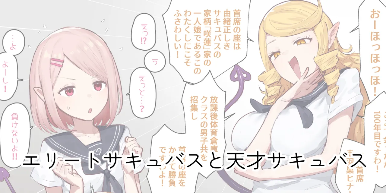 ie総集編 Page.179