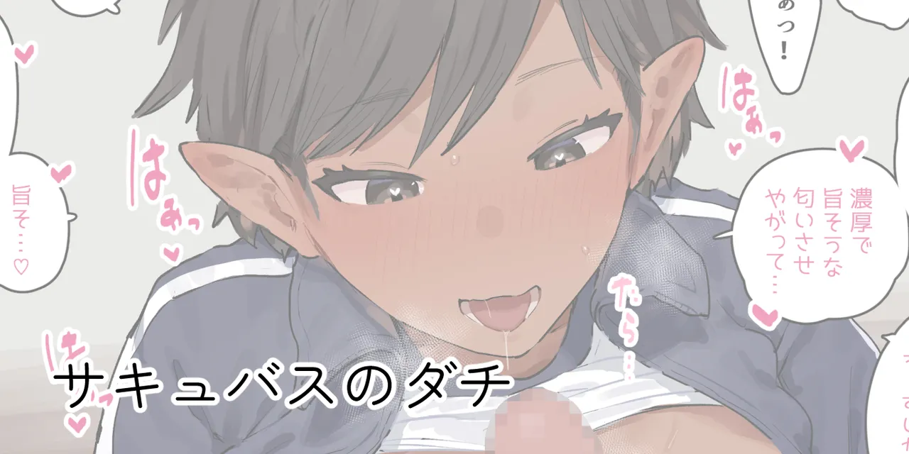 ie総集編 Page.187