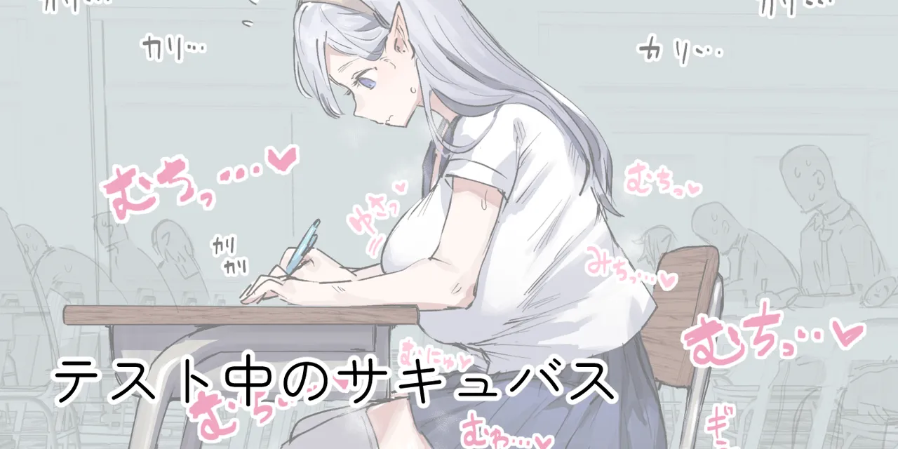 ie総集編 Page.195