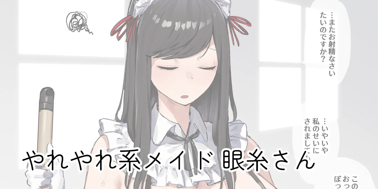 ie総集編 Page.208