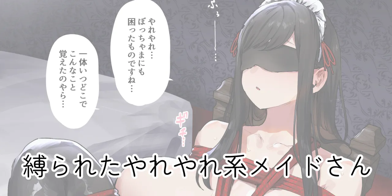 ie総集編 Page.218