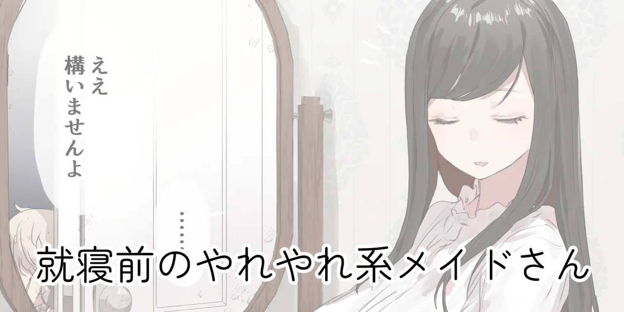 ie総集編 Page.222