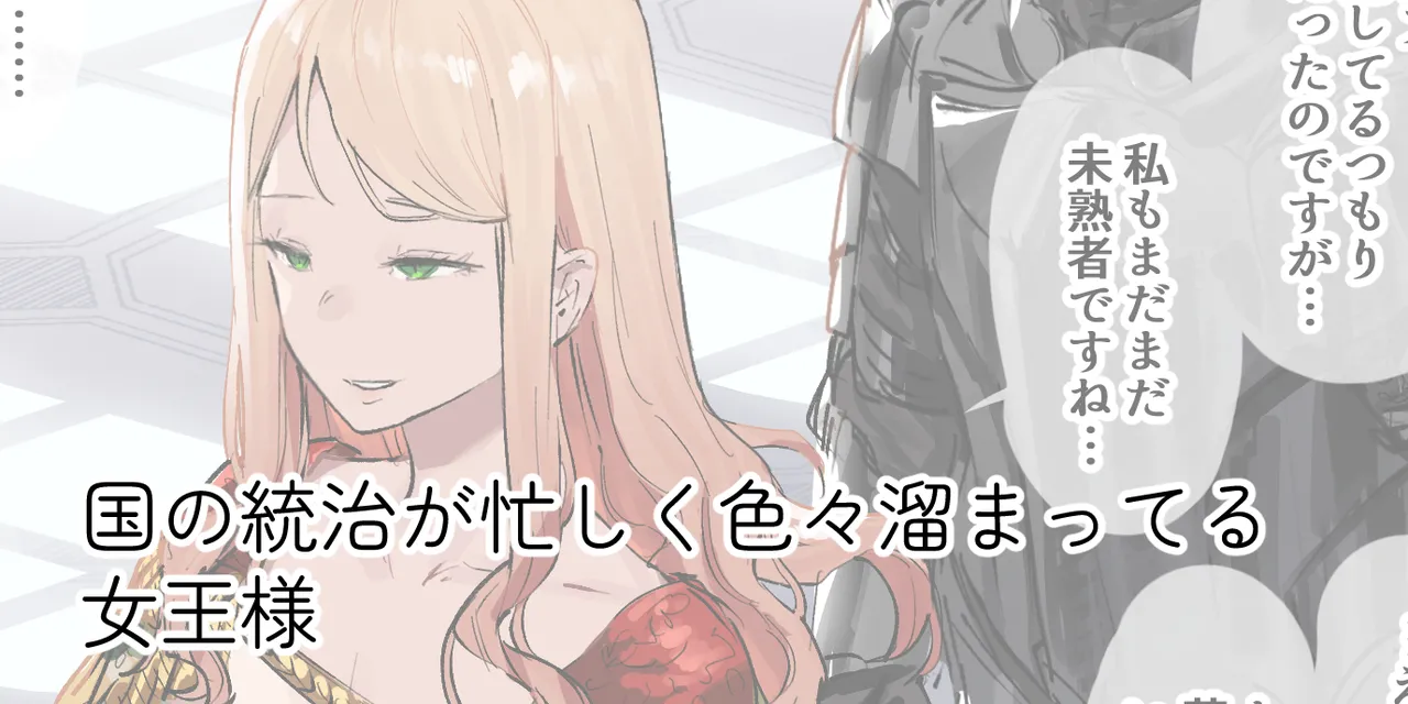 ie総集編 Page.237