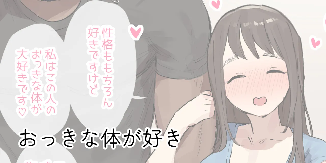 ie総集編 Page.242