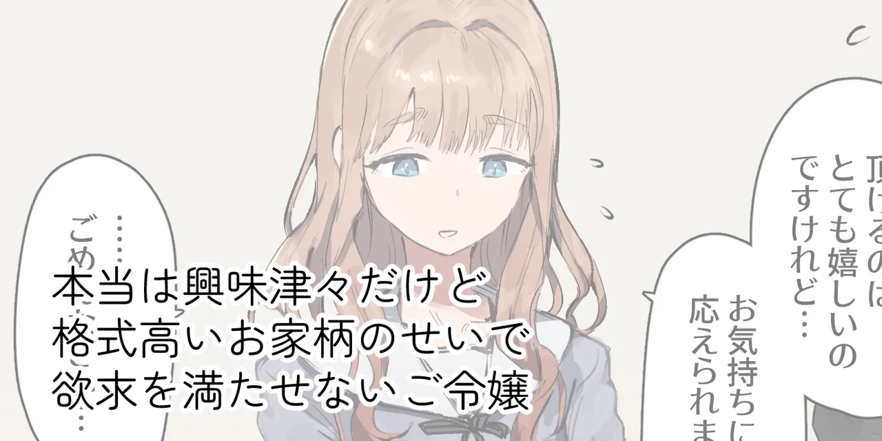 ie総集編 Page.255