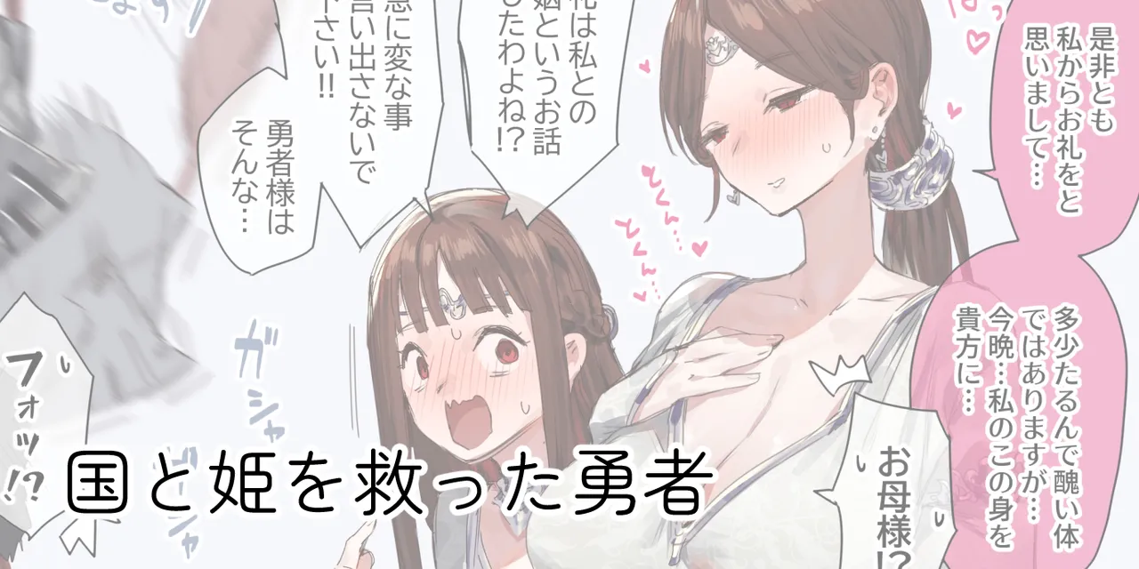 ie総集編 Page.273