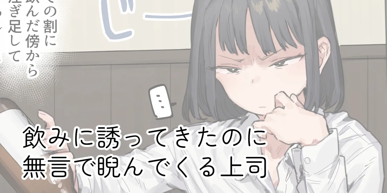 ie総集編 Page.295