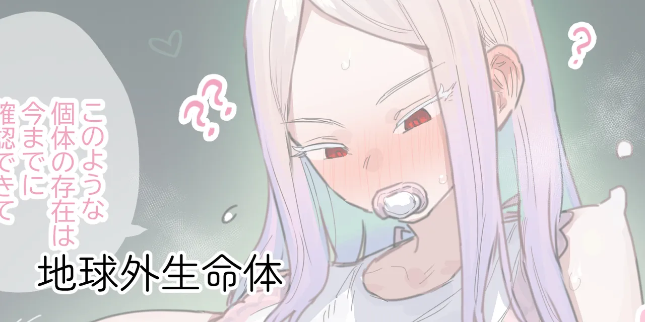 ie総集編 Page.303