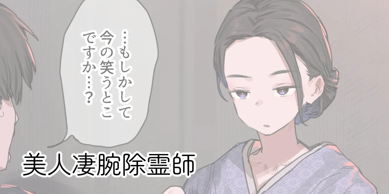 ie総集編 Page.307