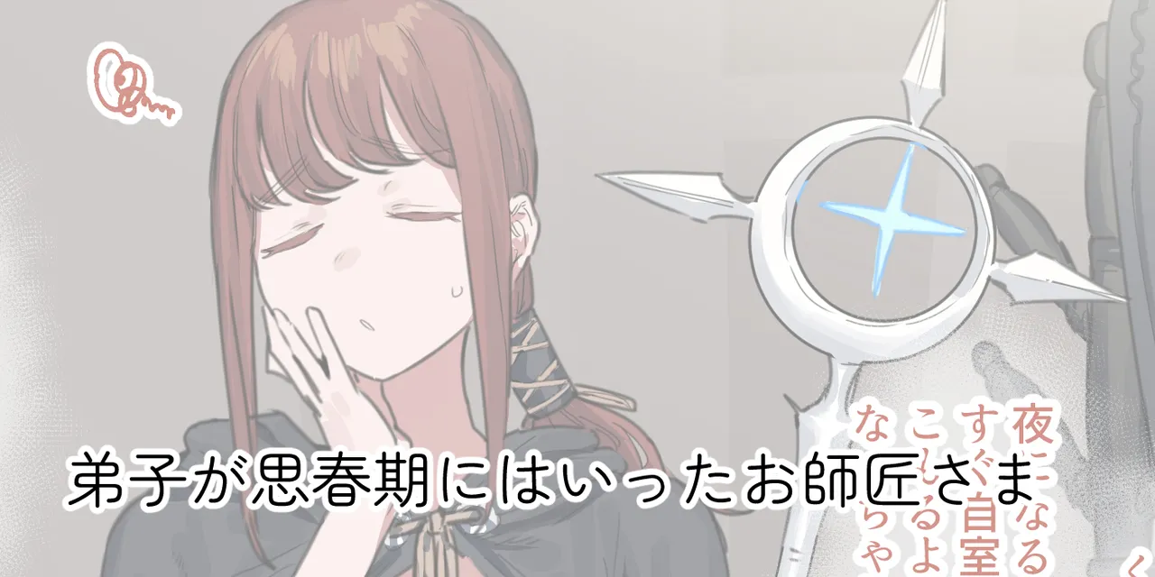 ie総集編 Page.311