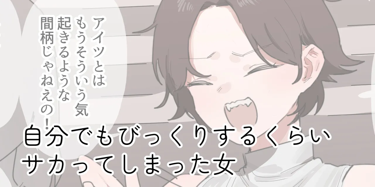 ie総集編 Page.315