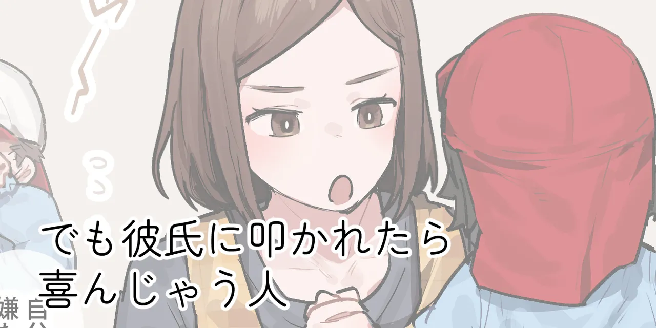 ie総集編 Page.319