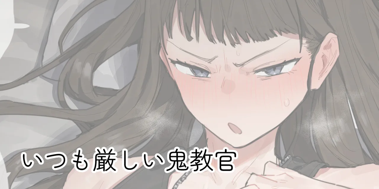 ie総集編 Page.343