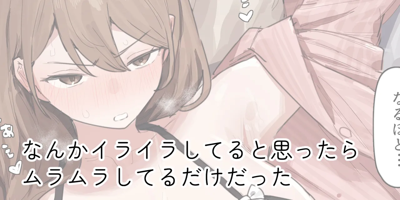 ie総集編 Page.347