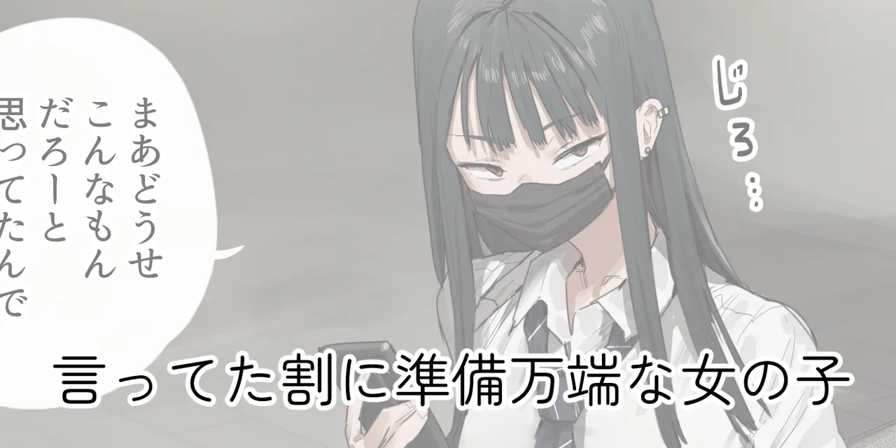 ie総集編 Page.351