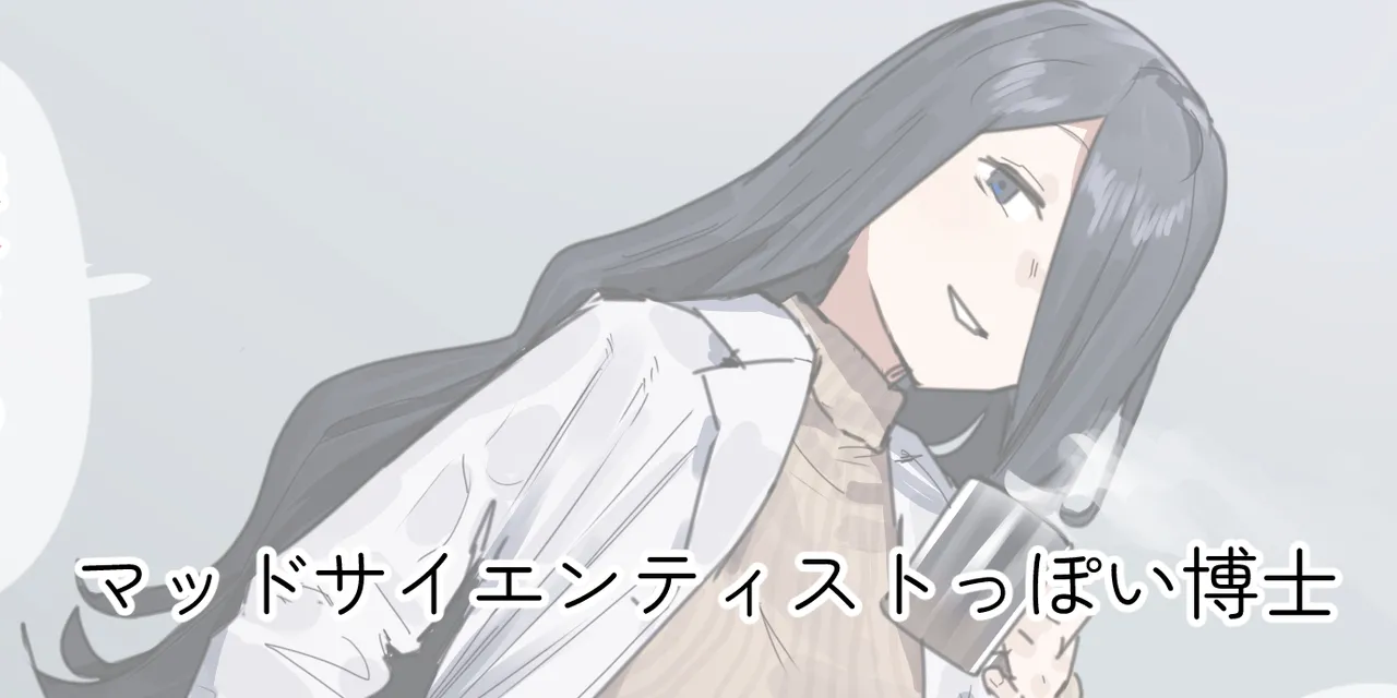 ie総集編 Page.371