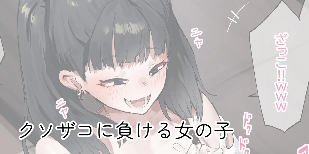 ie総集編 Page.391