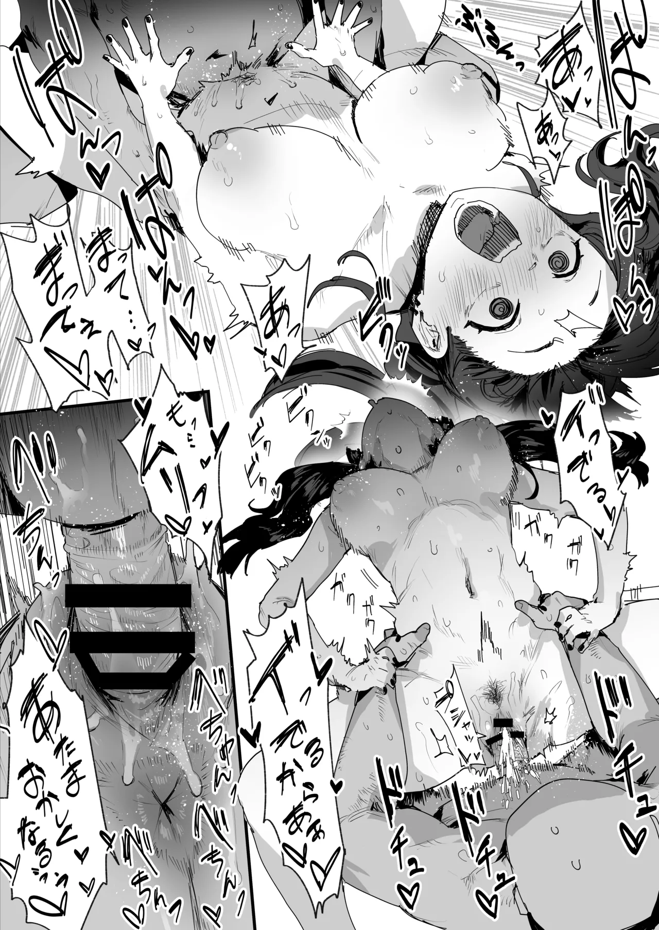 ie総集編 Page.393