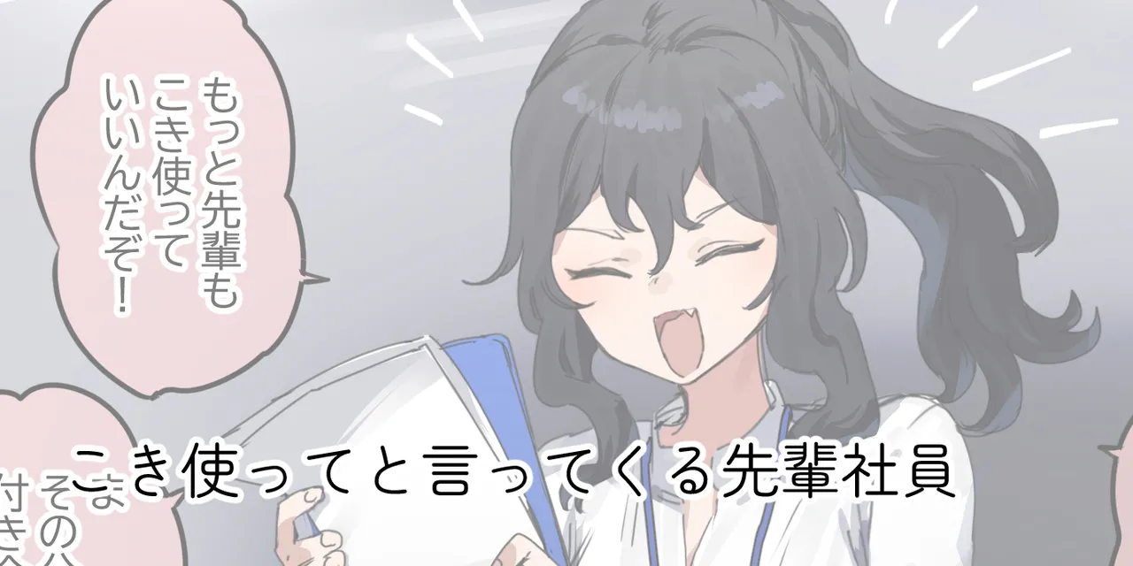 ie総集編 Page.395