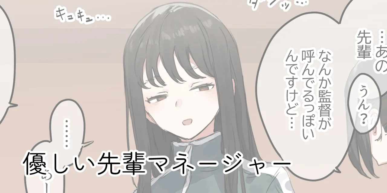 ie総集編 Page.399