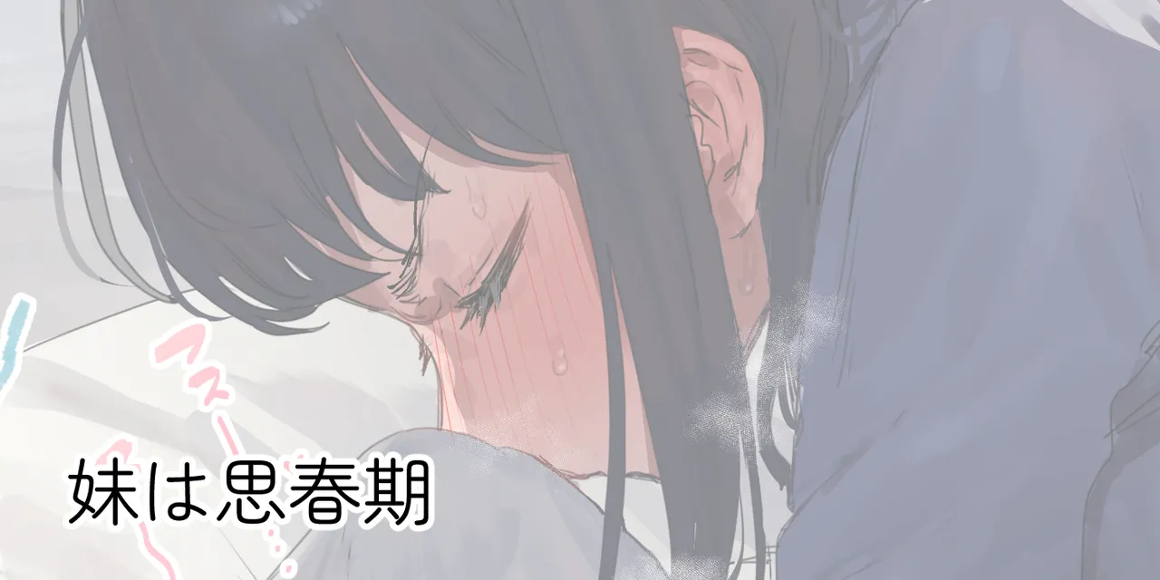 ie総集編 Page.407