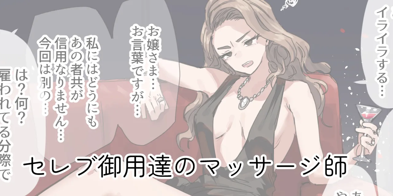 ie総集編 Page.411