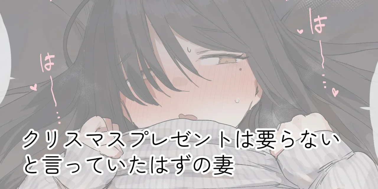 ie総集編 Page.419