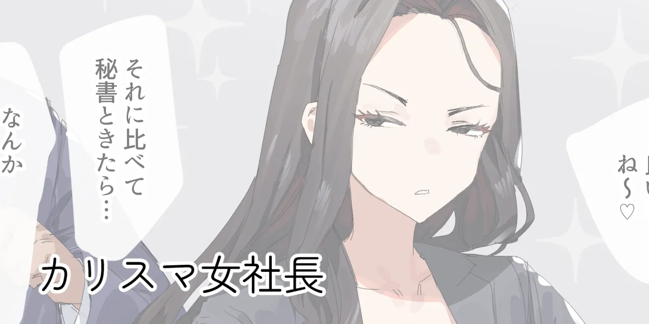 ie総集編 Page.427