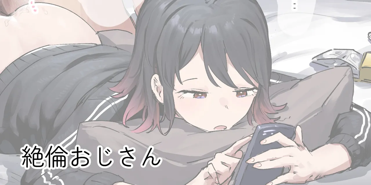 ie総集編 Page.435