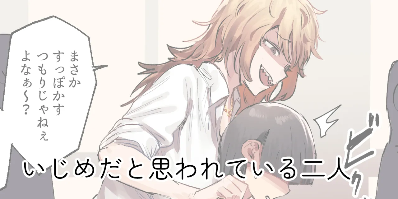 ie総集編 Page.439