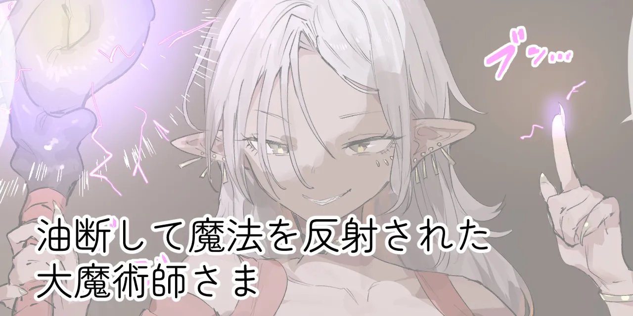 ie総集編 Page.447