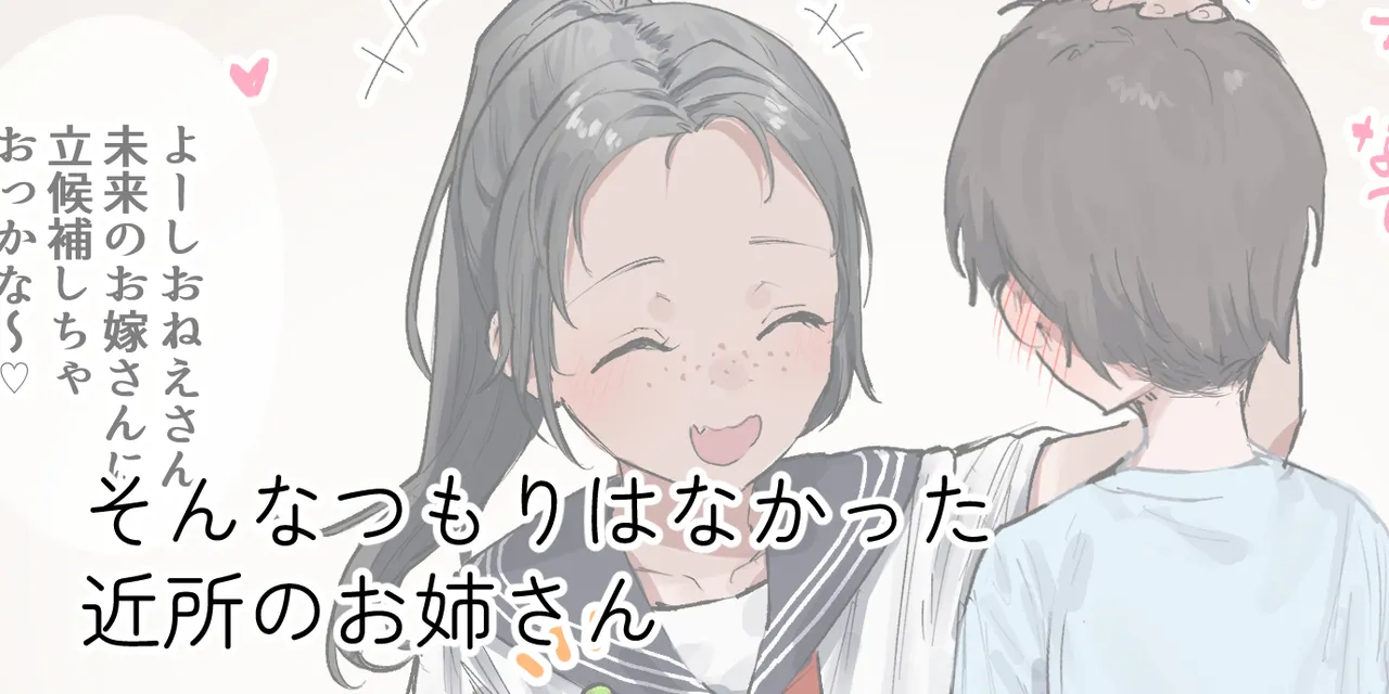 ie総集編 Page.451