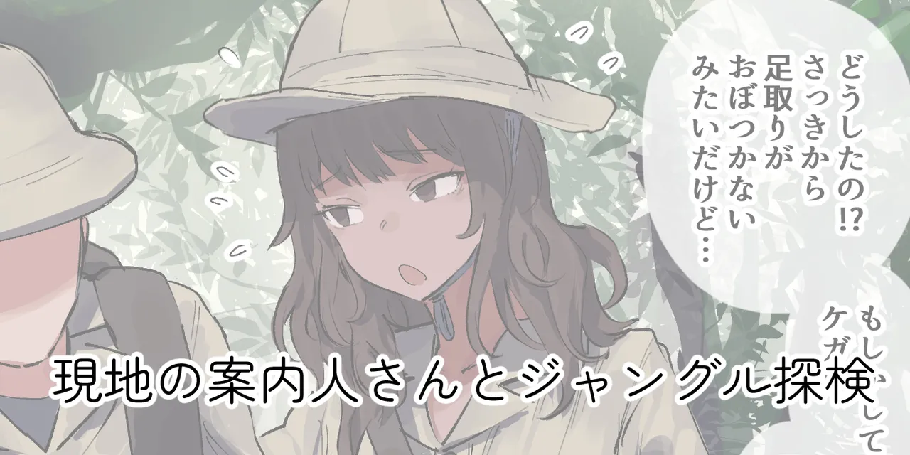 ie総集編 Page.455