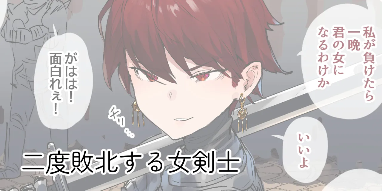 ie総集編 Page.459