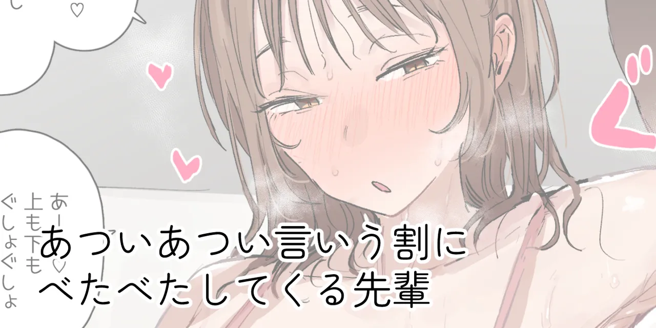 ie総集編 Page.463