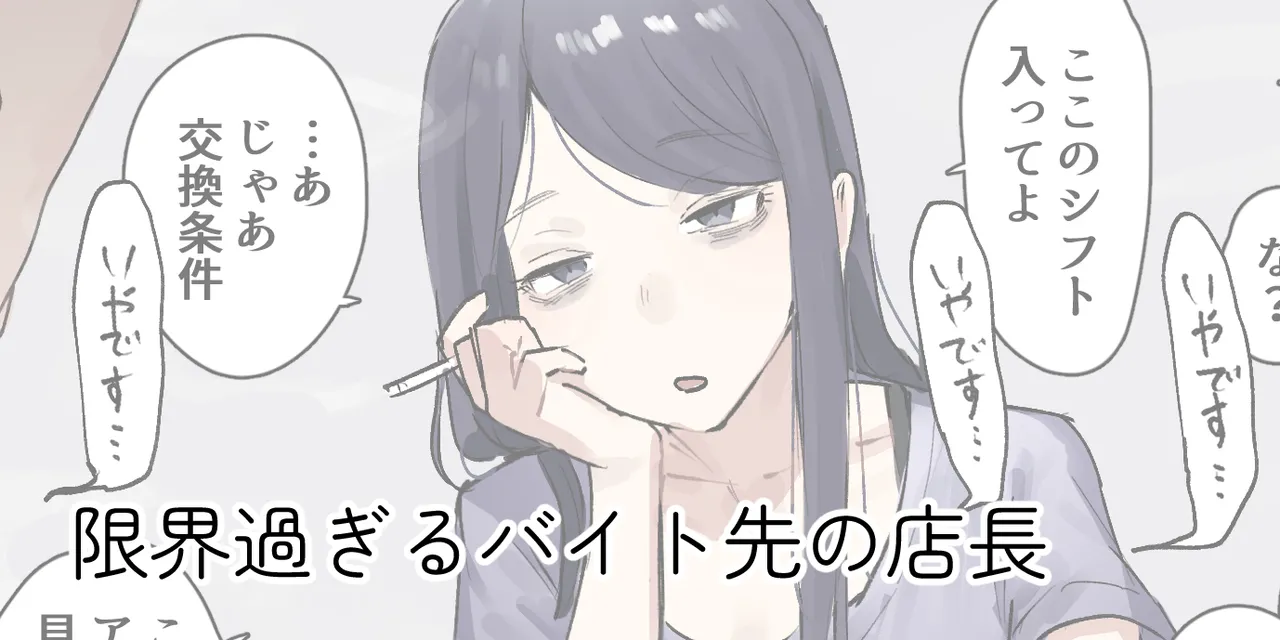 ie総集編 Page.467