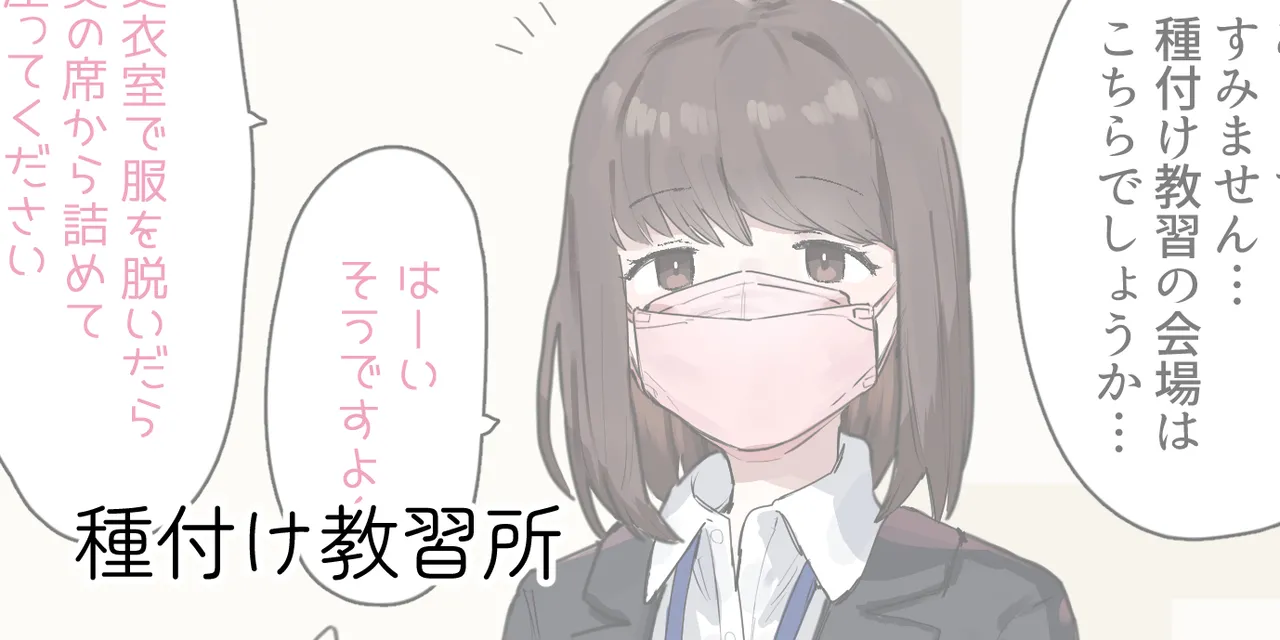 ie総集編 Page.483