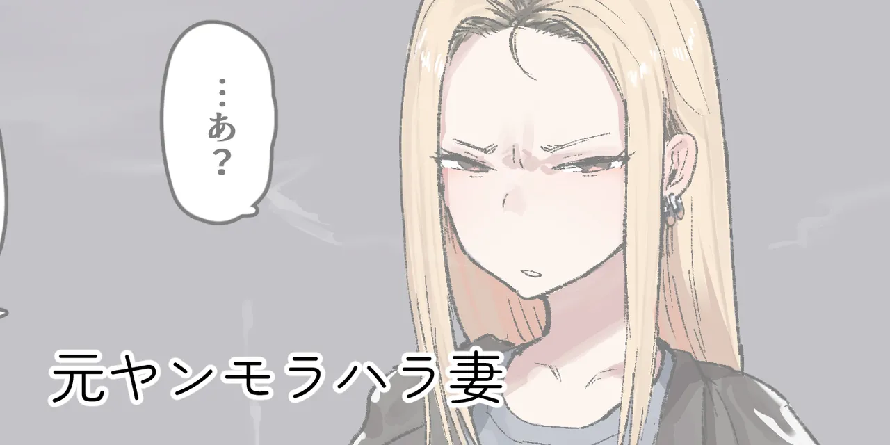 ie総集編 Page.489