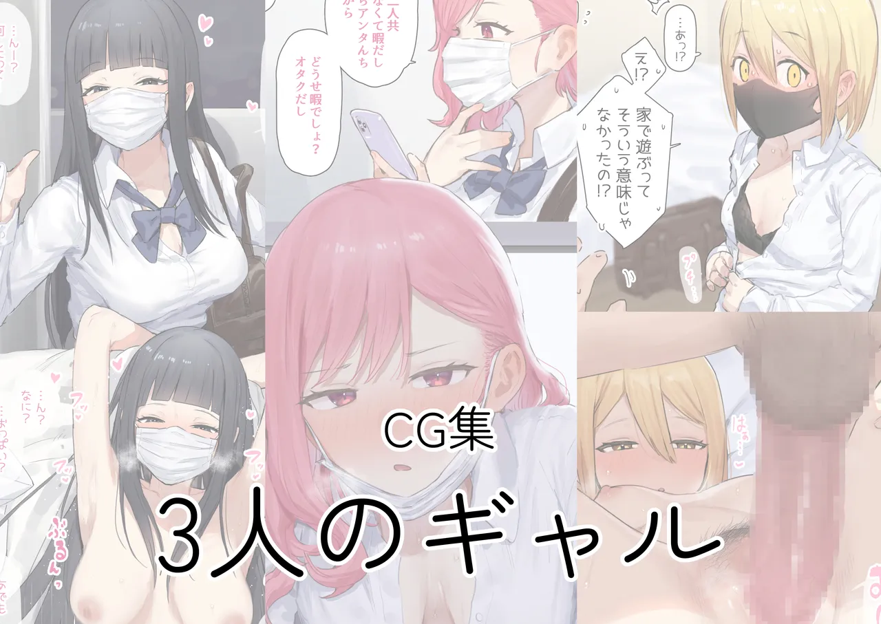 ie総集編 Page.495