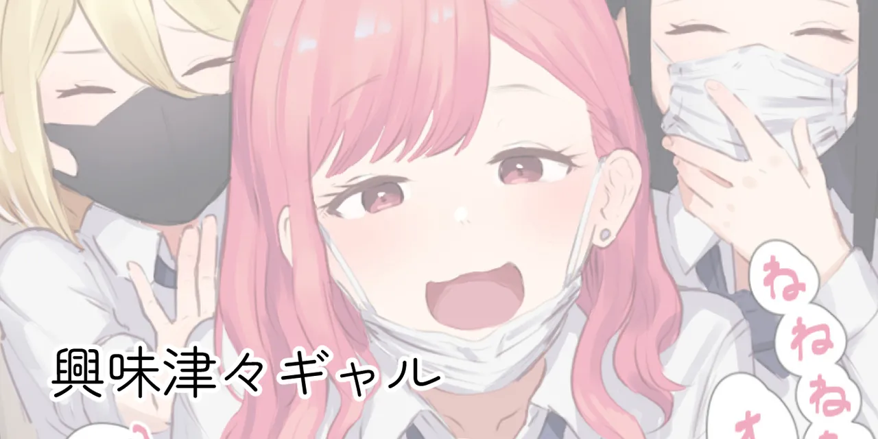 ie総集編 Page.496