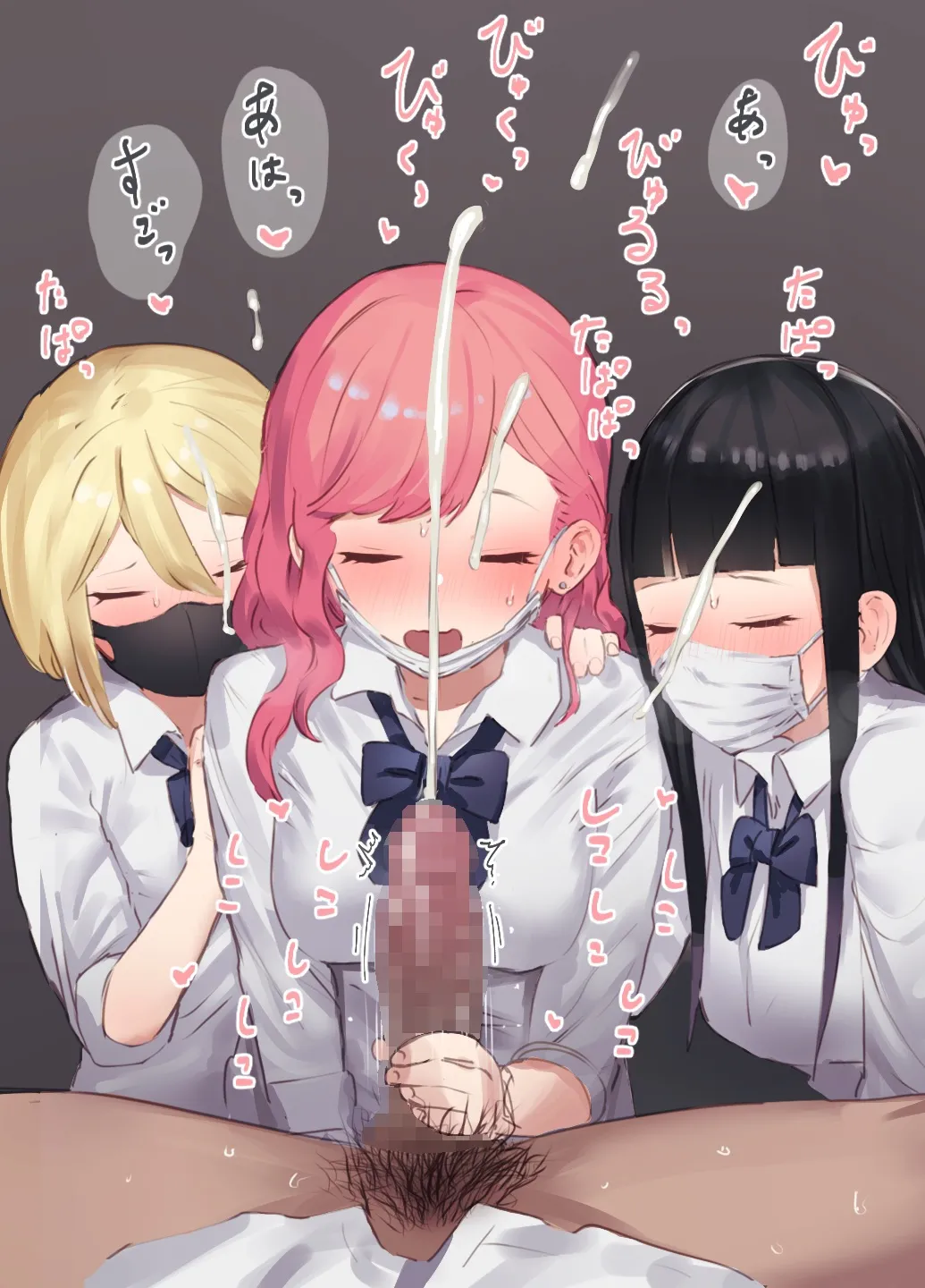 ie総集編 Page.502