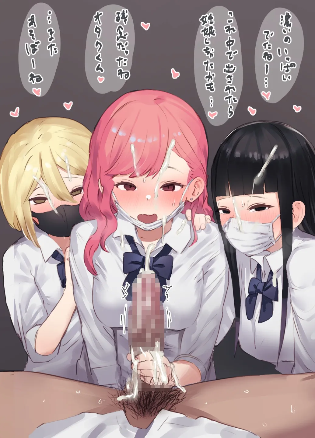 ie総集編 Page.503