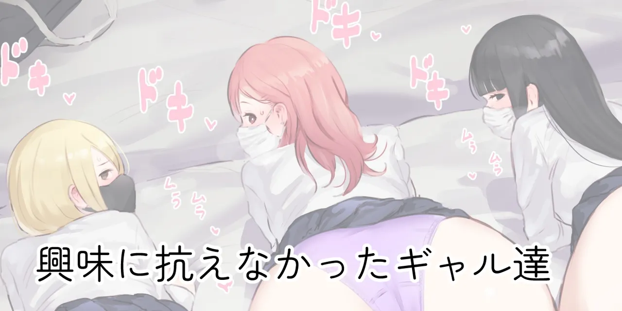 ie総集編 Page.504