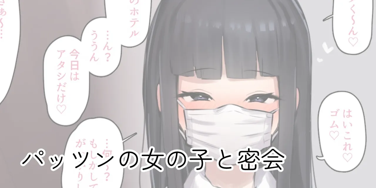 ie総集編 Page.508