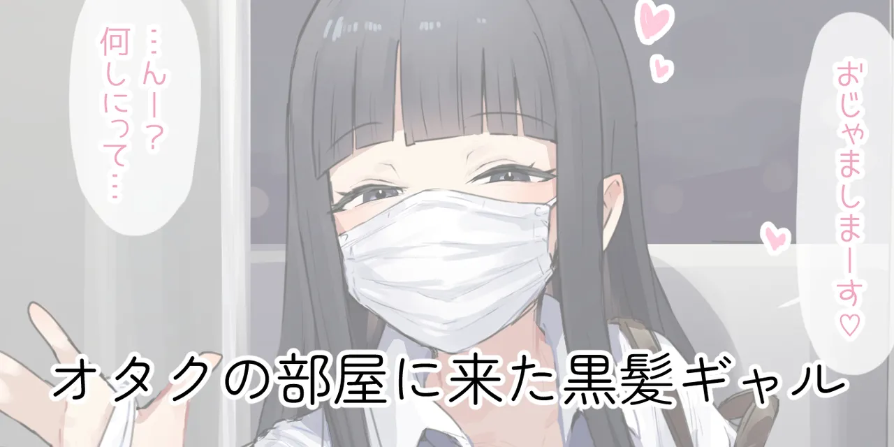 ie総集編 Page.538