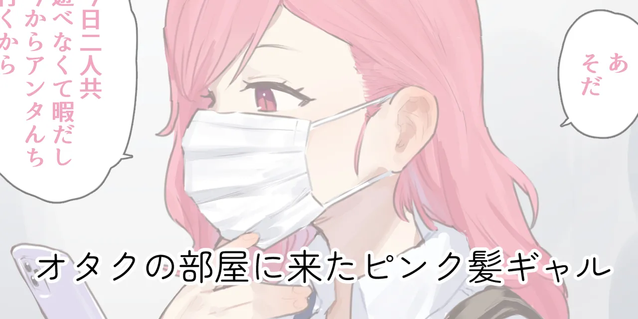 ie総集編 Page.546