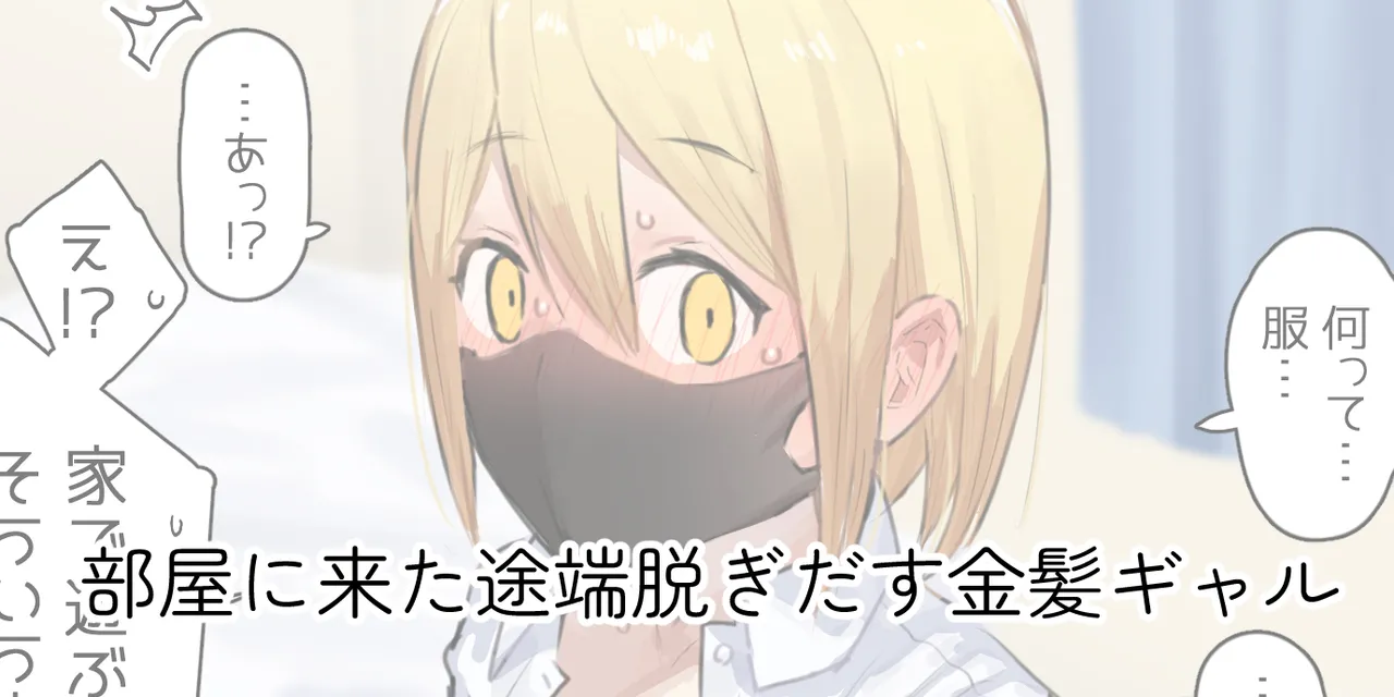 ie総集編 Page.553