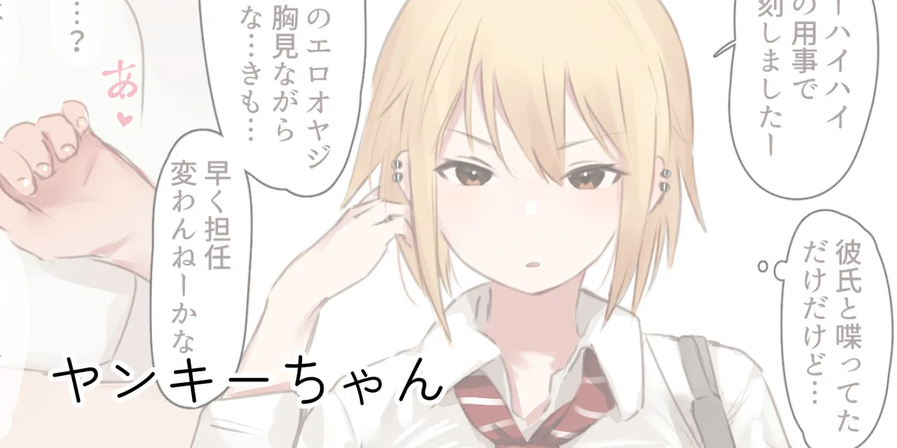 ie総集編 Page.562