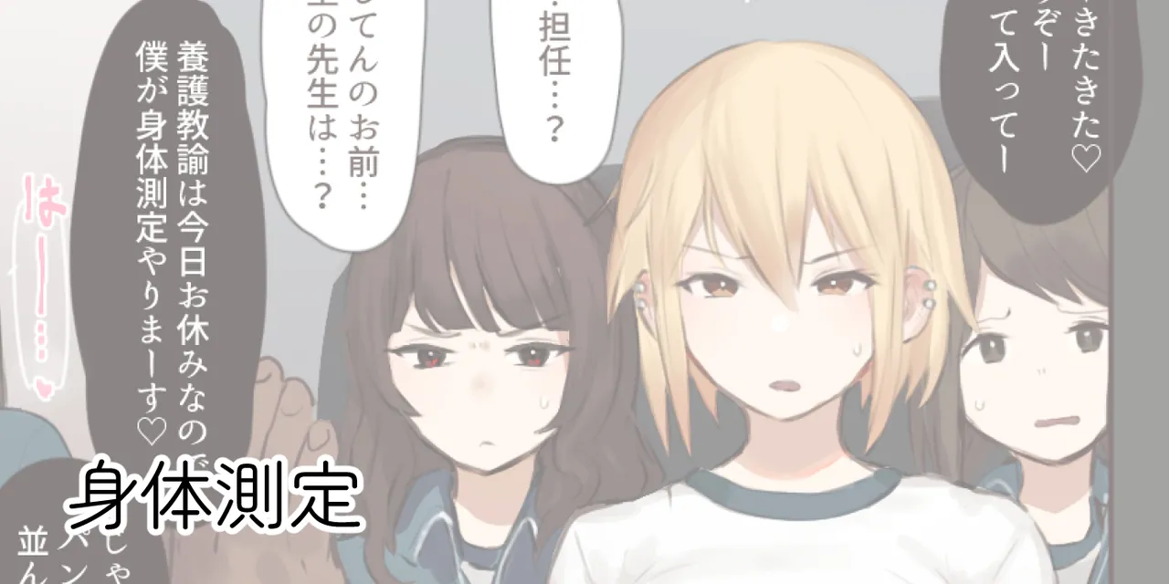 ie総集編 Page.565